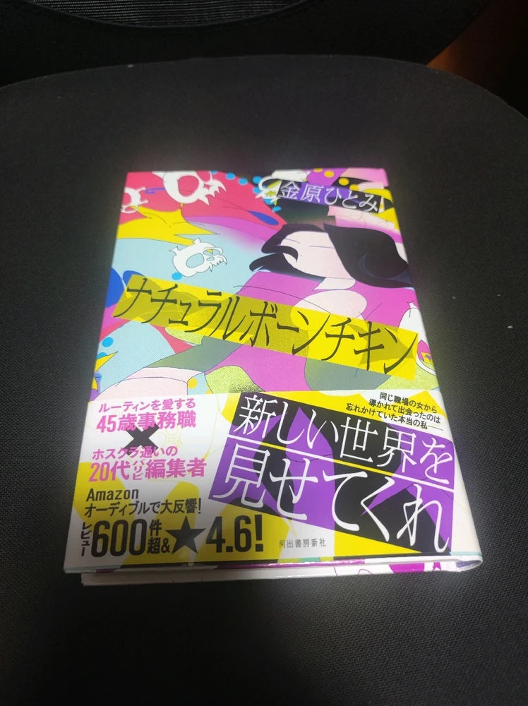 P.Kがアップロードした画像