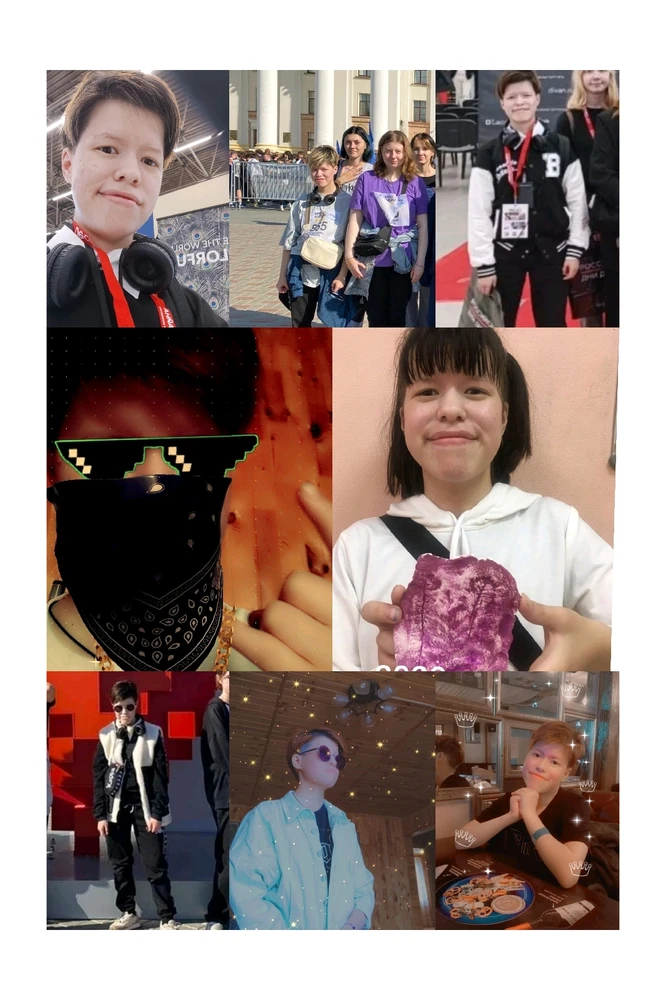 Фото загрузил Гузалия