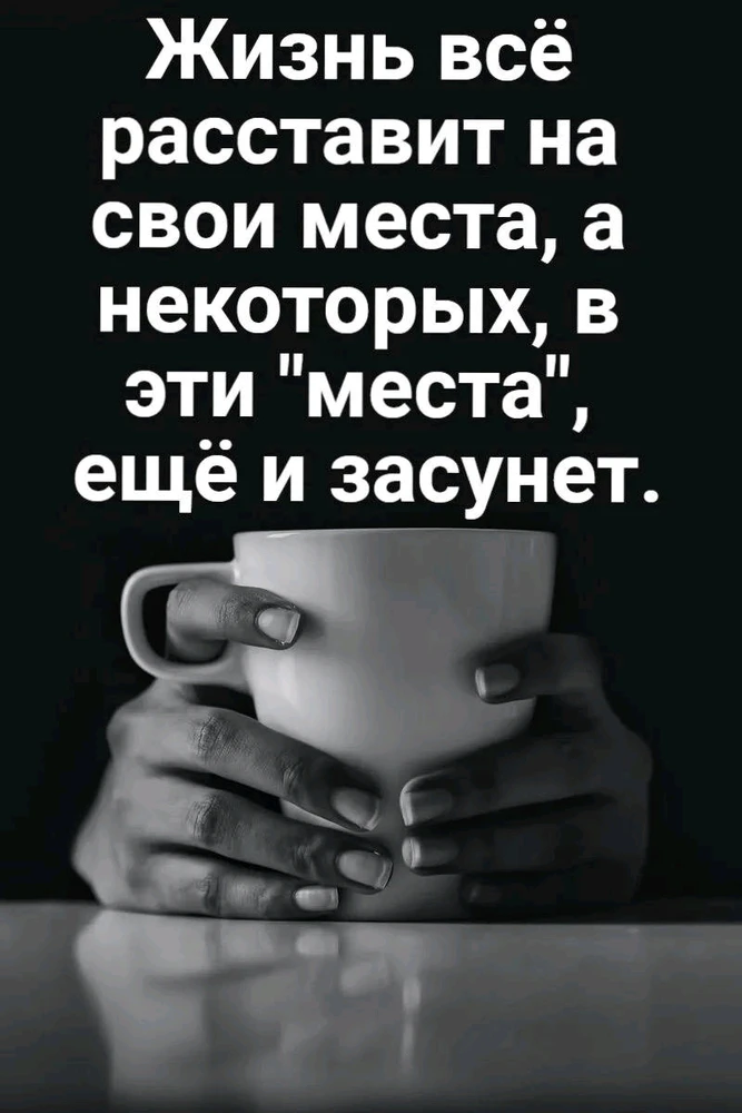 Фото загрузил Марина