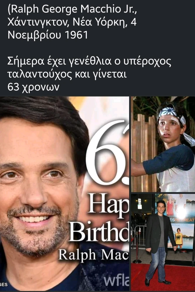 Εικόνα από Renata