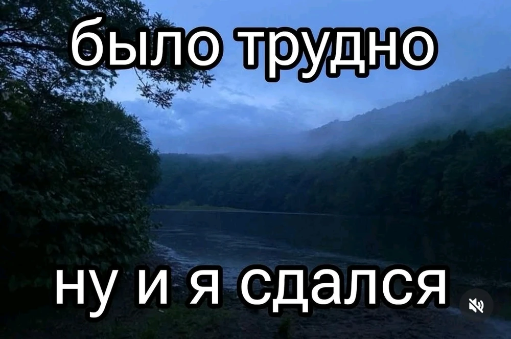 Фото загрузил Виктория