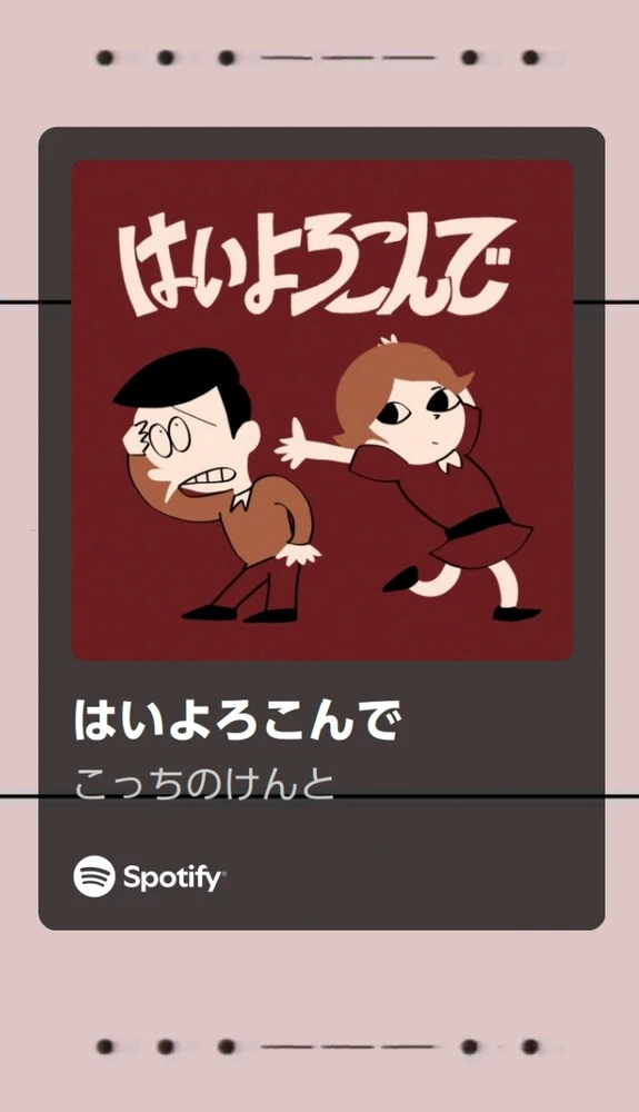 Image uploaded by Miku