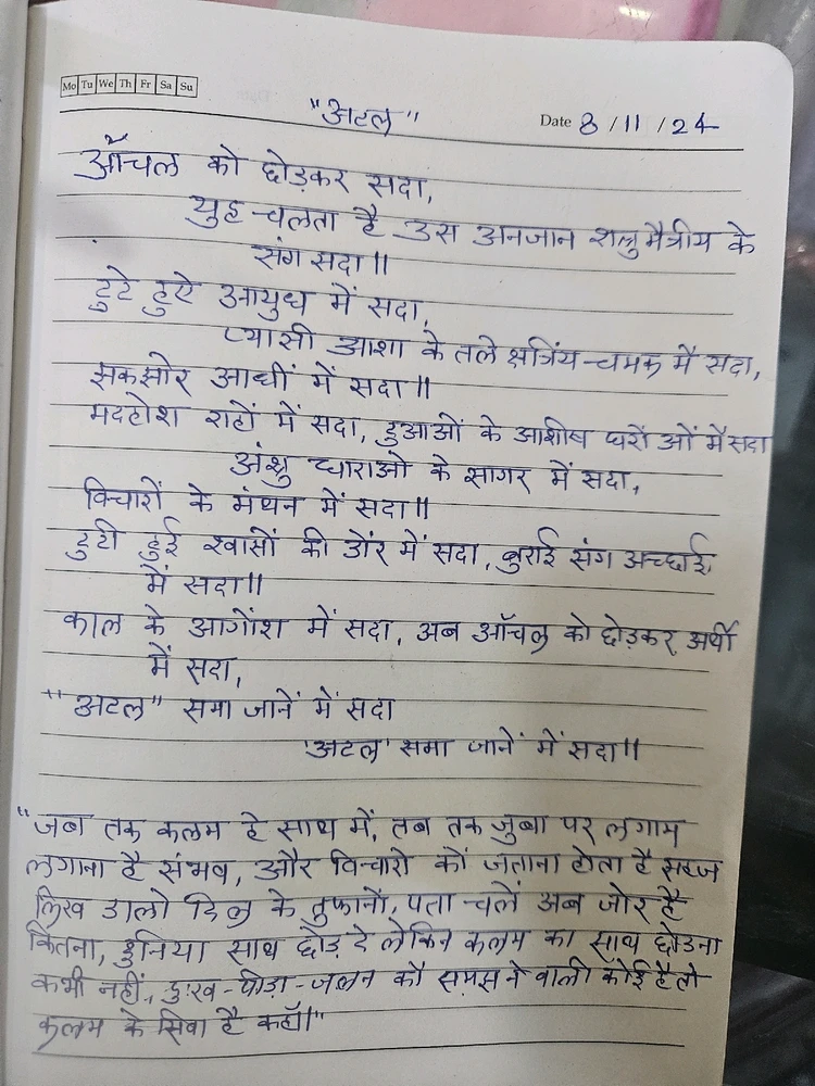Image uploaded by Pavan