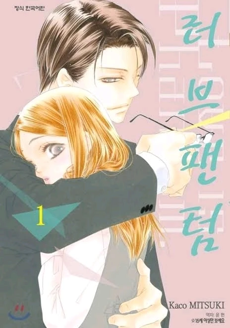 Love Phantom manga is my most favorite among her works