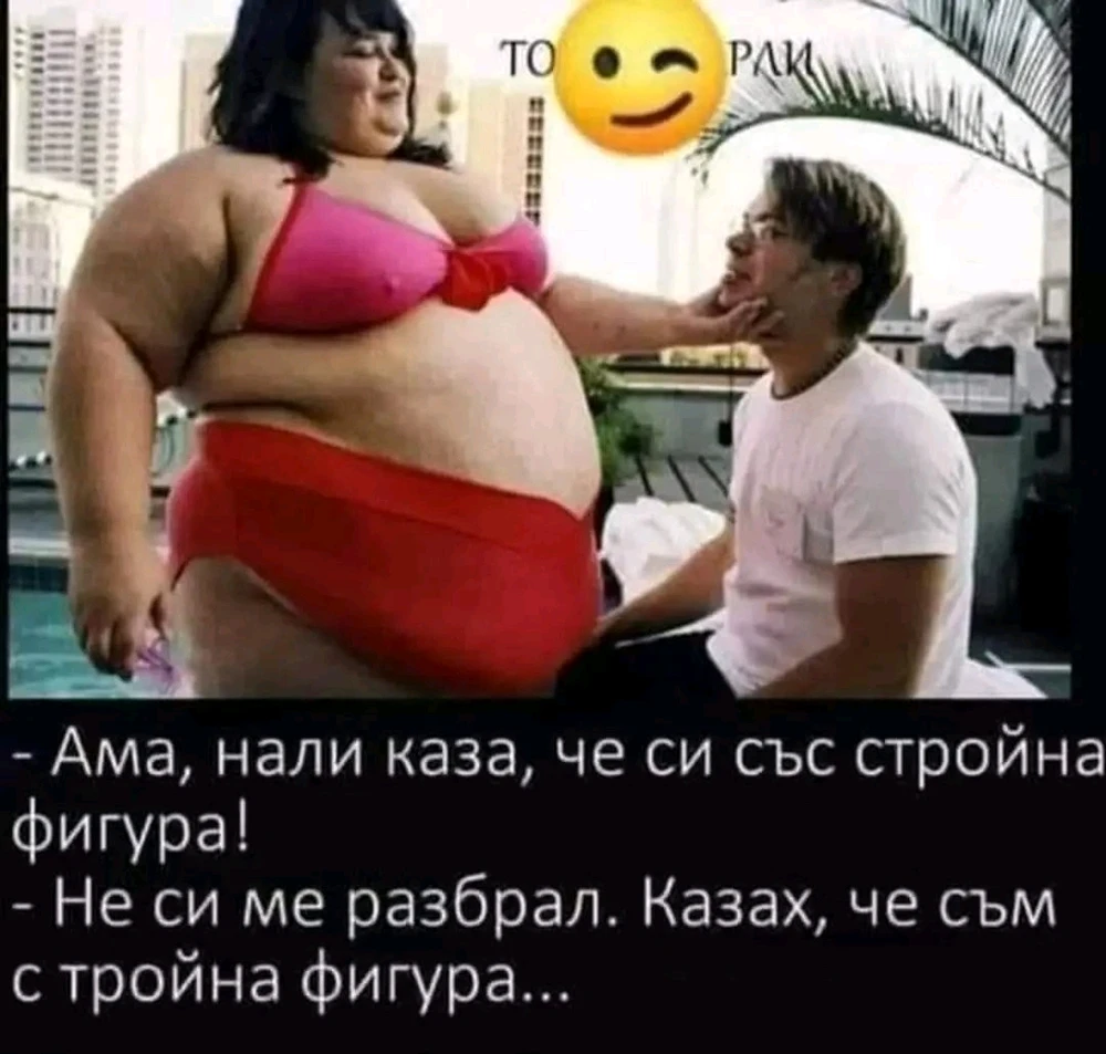 Качено от Par