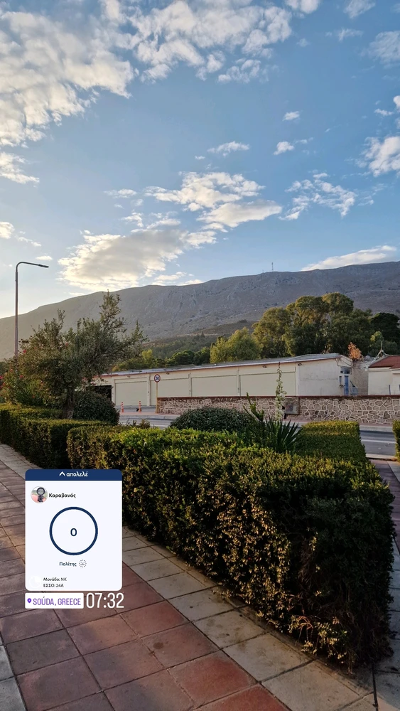 Εικόνα από Apostolis