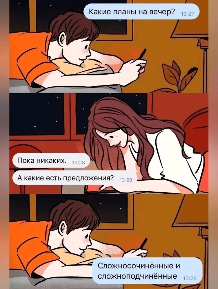 Фото загрузил Sunny