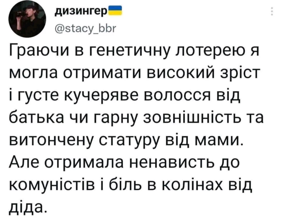 Гіфку завантажив Walt