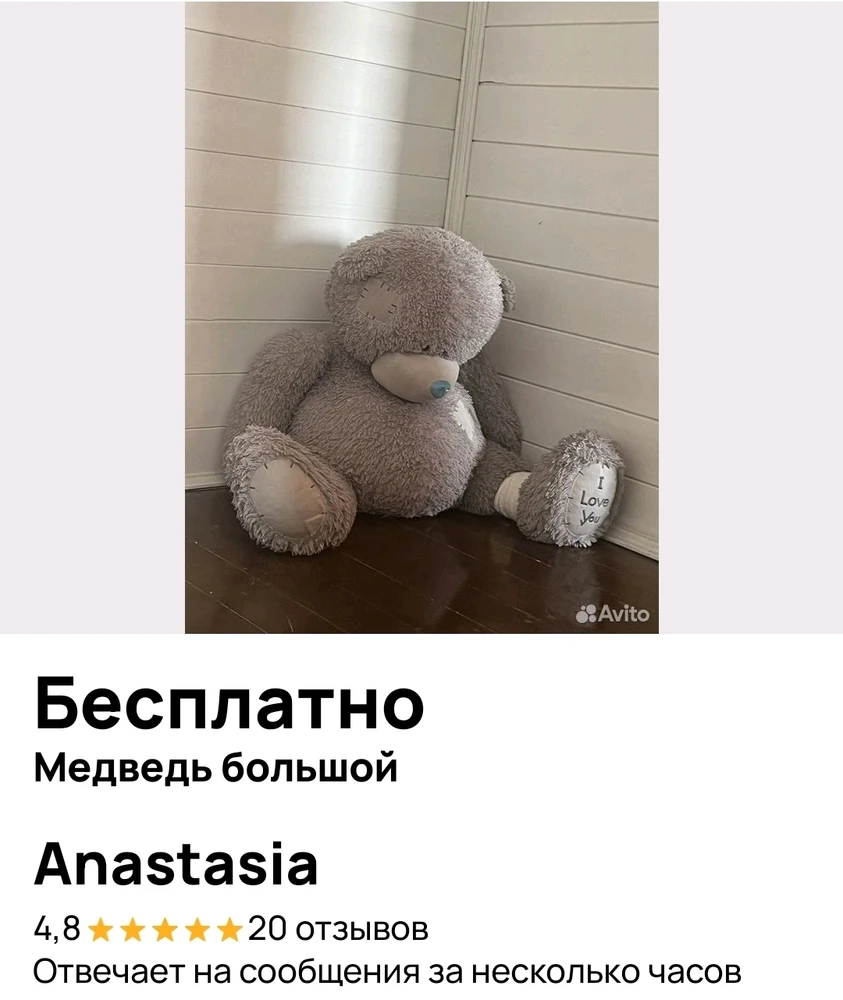 Фото загрузил Андрей К.