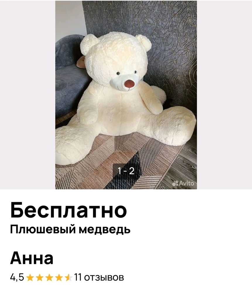 Фото загрузил Андрей К.