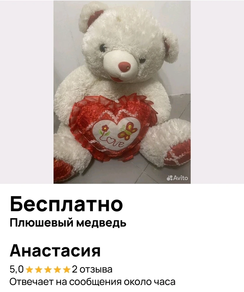 Фото загрузил Андрей К.