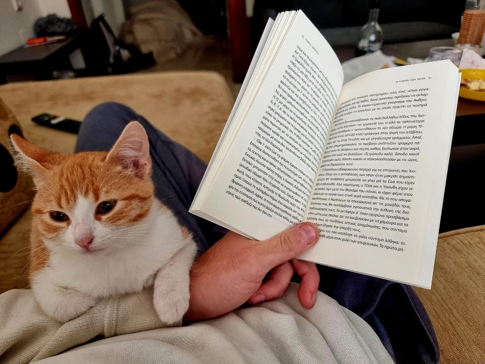 GIF ανέβηκε από Γεώργιος