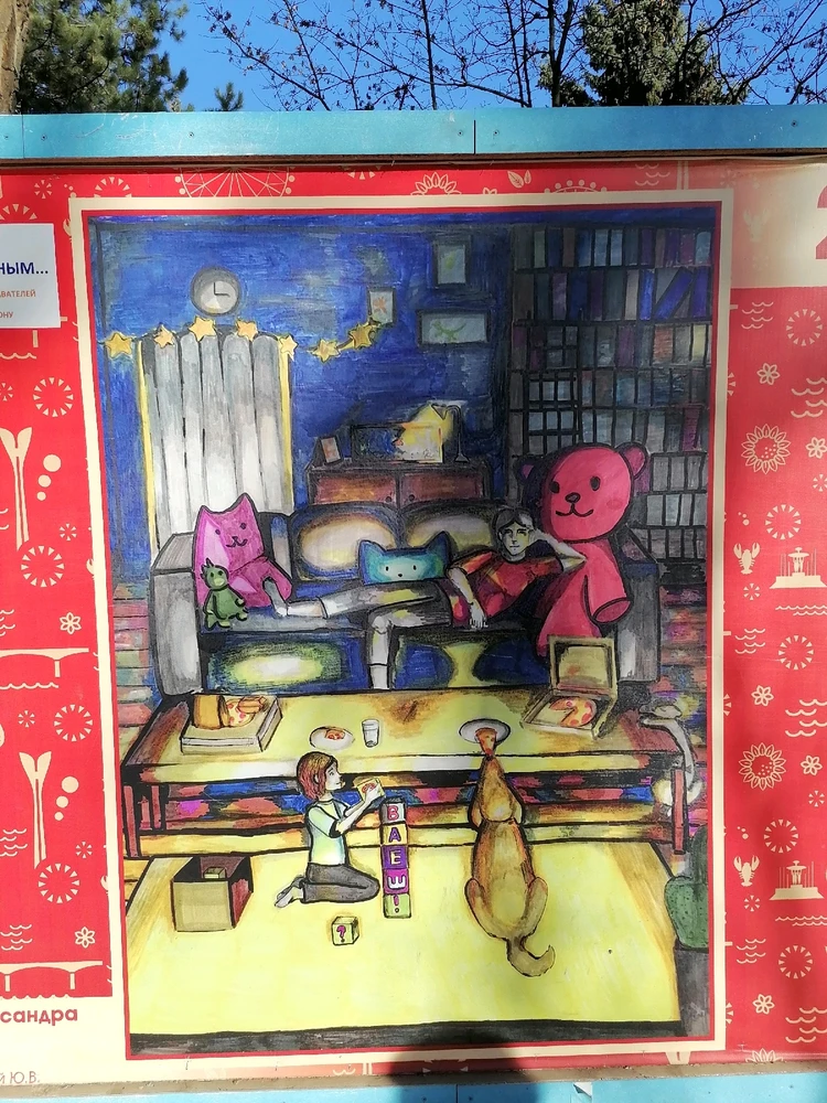 Фото загрузил Eugene😼