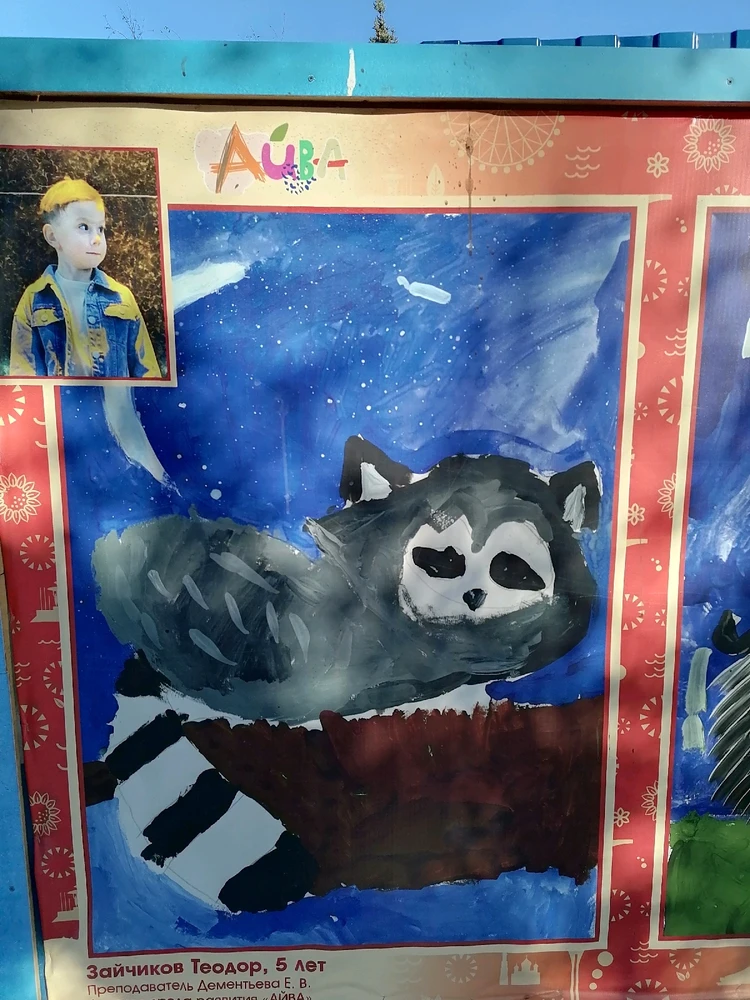 Фото загрузил Eugene😼