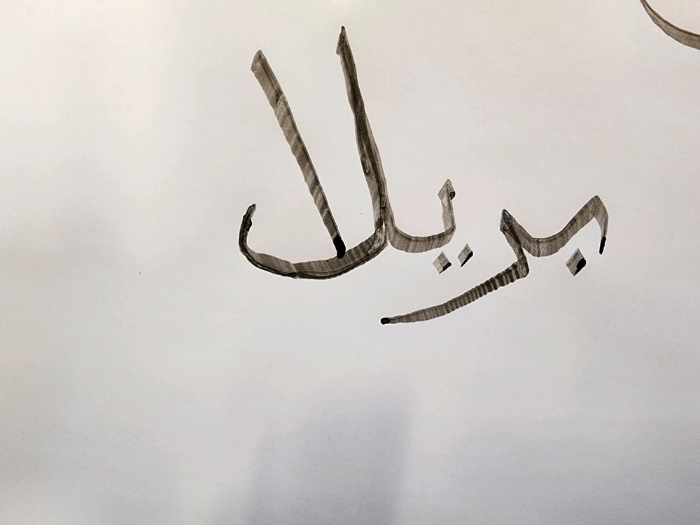 Image uploaded by Briél