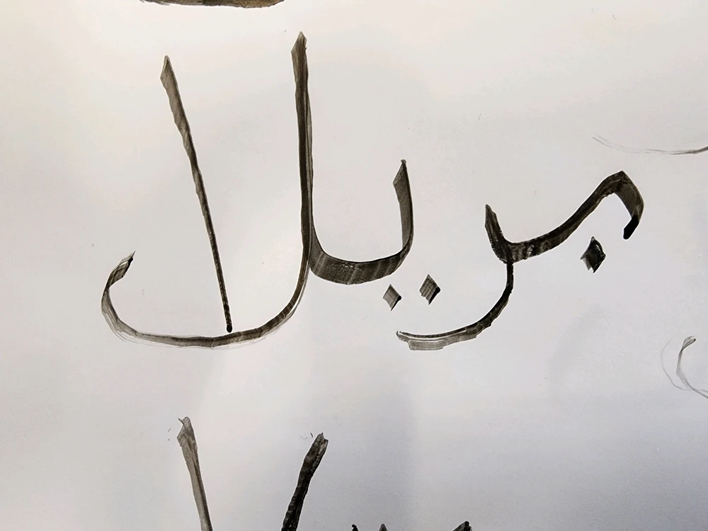 Image uploaded by Briél