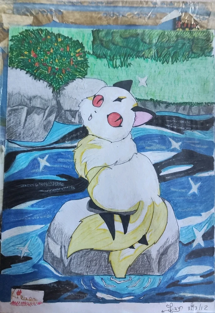 GIF uploaded by Maiko chan