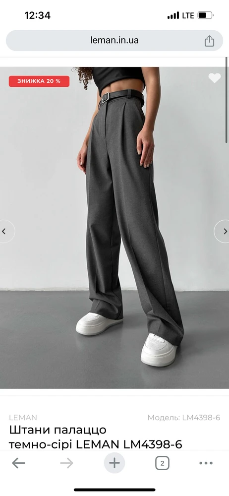 Гіфку завантажив Maria