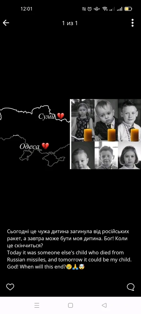 GIF uploaded by Алина