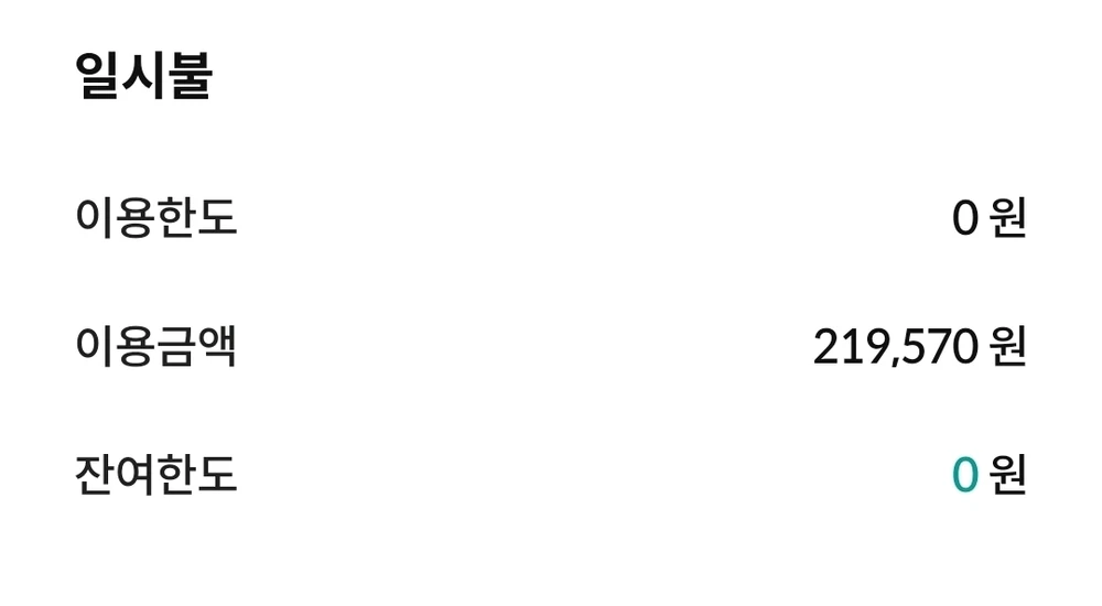 애플님이 올린 GIF