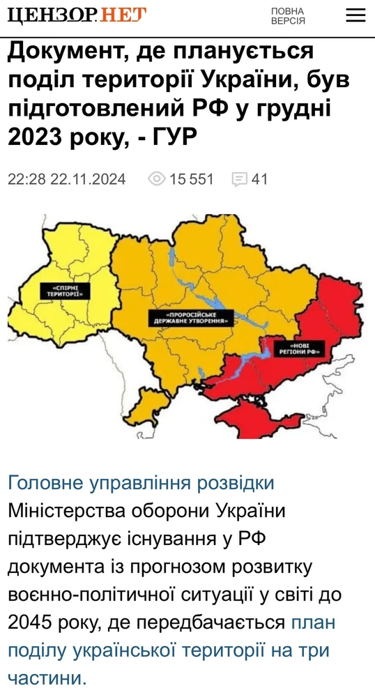 Зображення завантажив Walt