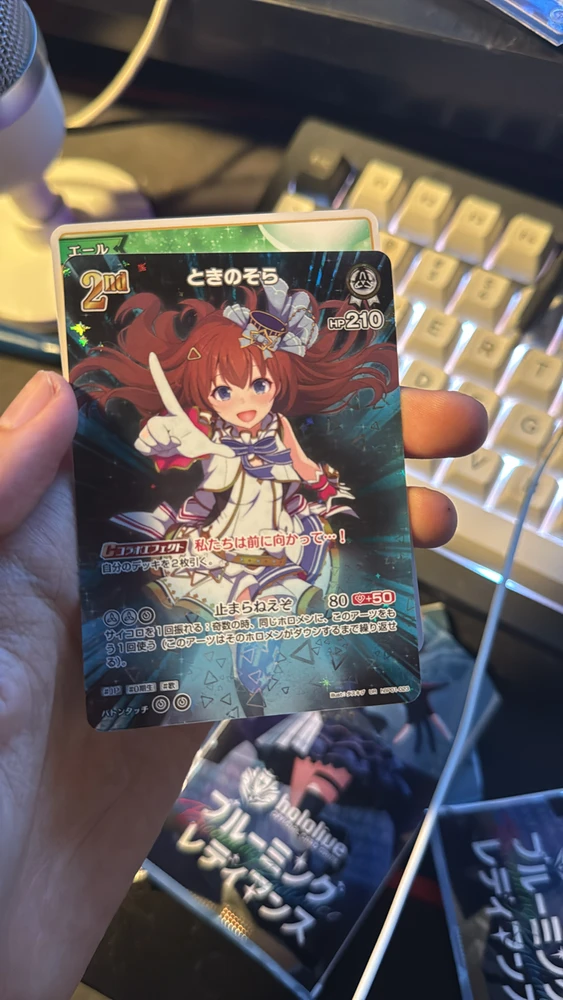 Image uploaded by Rico