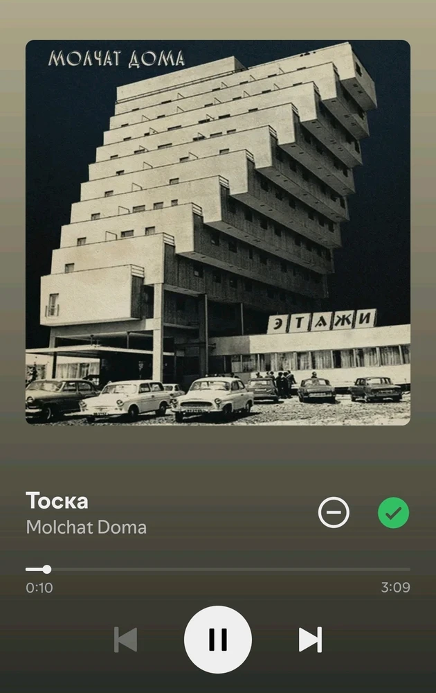 GIF enviado por Sofia