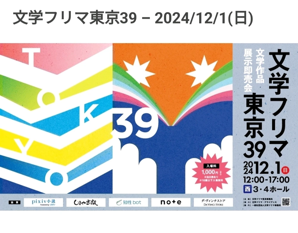 ヒューべリオンがアップロードしたGIF