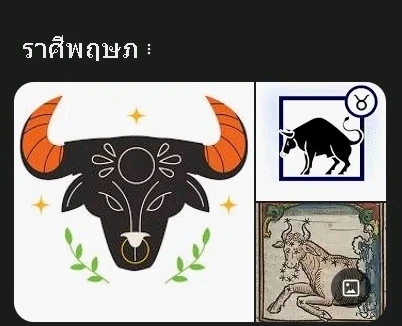 GIF อัปโหลดโดย ตาปี