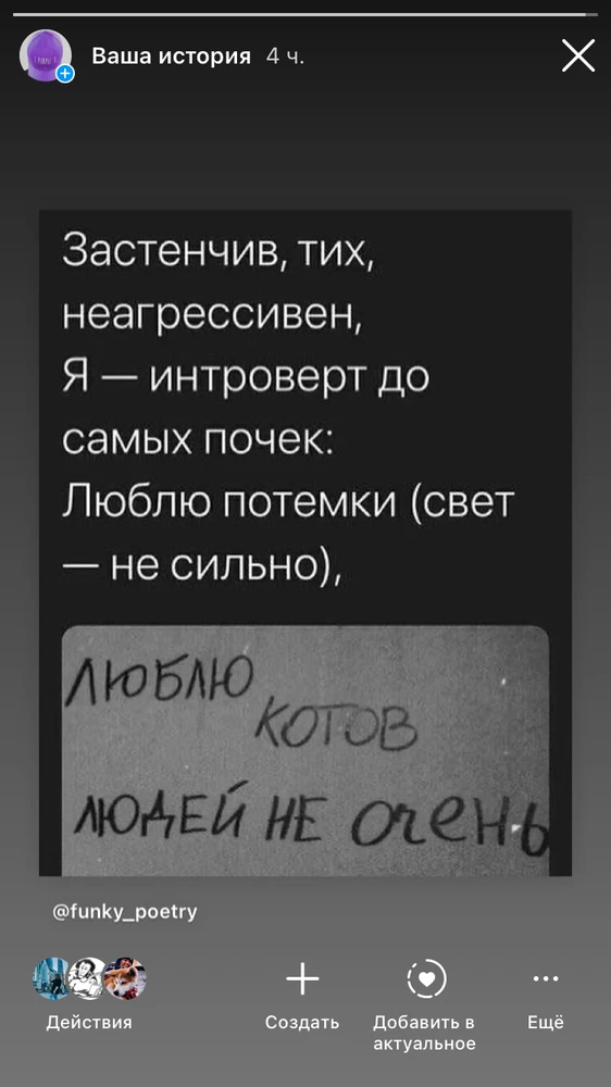 GIF загрузил Виктория