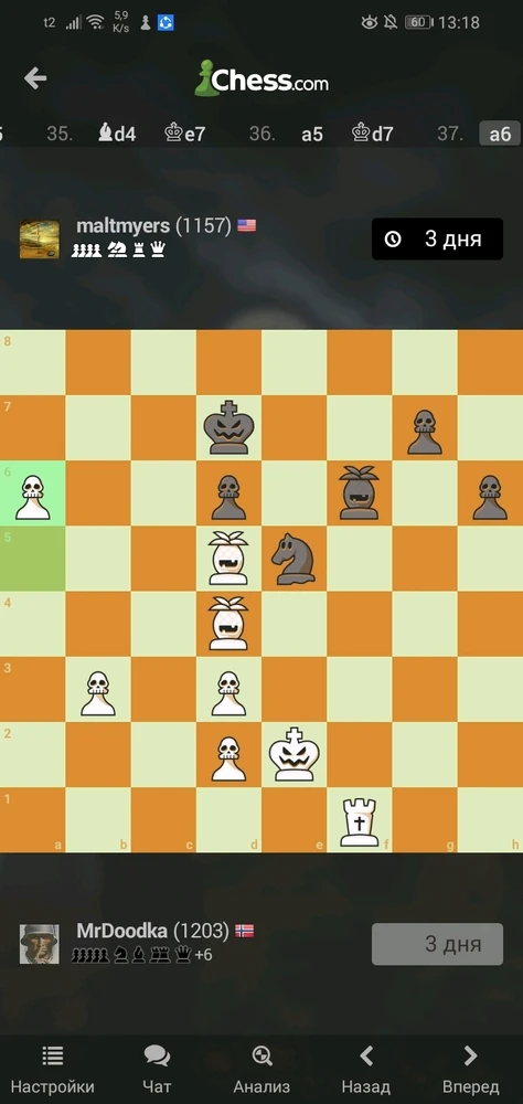 Фото загрузил Дима