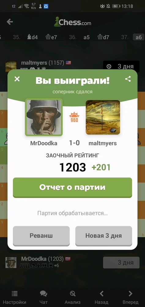 Фото загрузил Дима