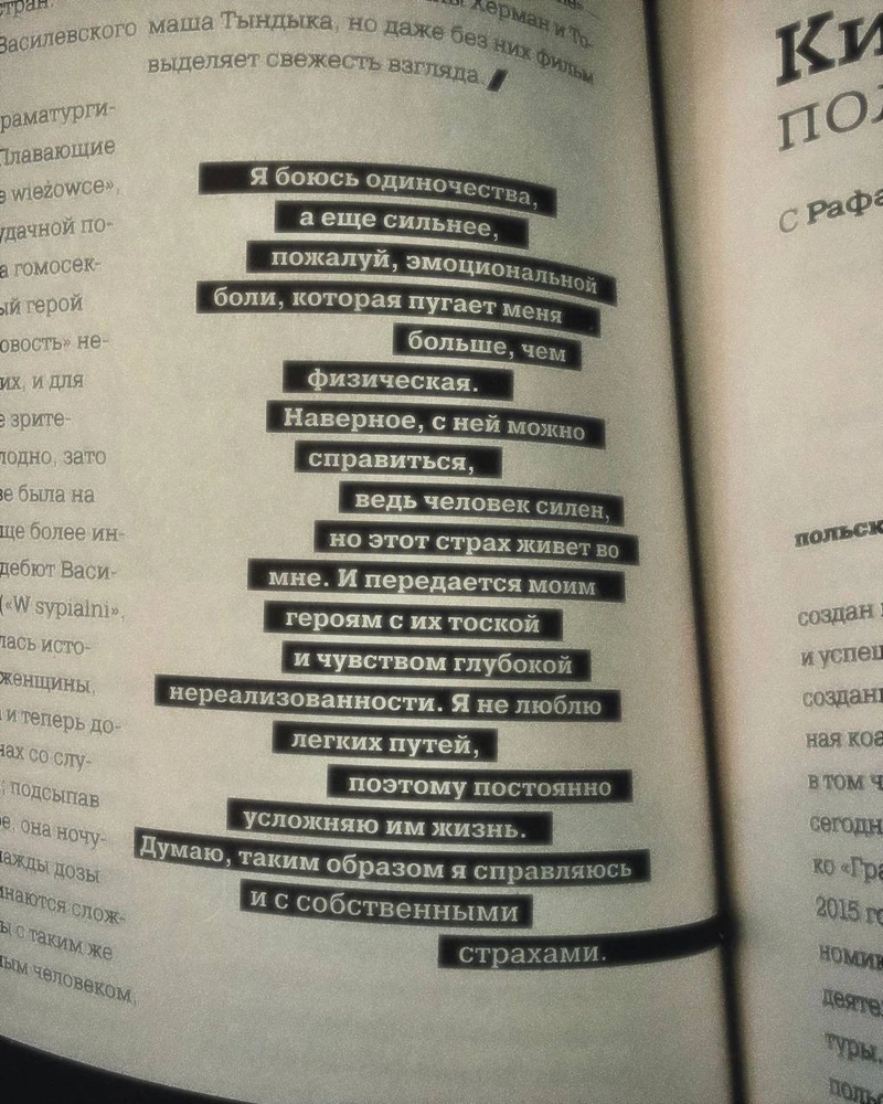 Фото загрузил Лизавета