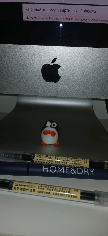 Рассказ о «Apple»