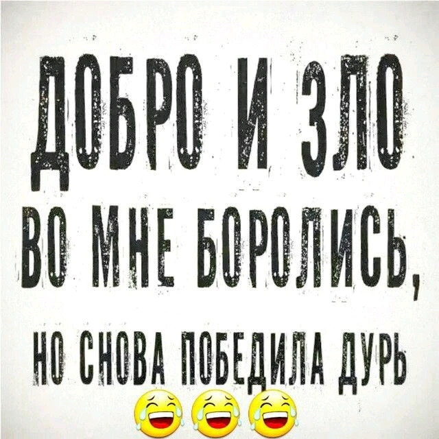 GIF загрузил Пи... Дец GAMER (GOD)на площадке