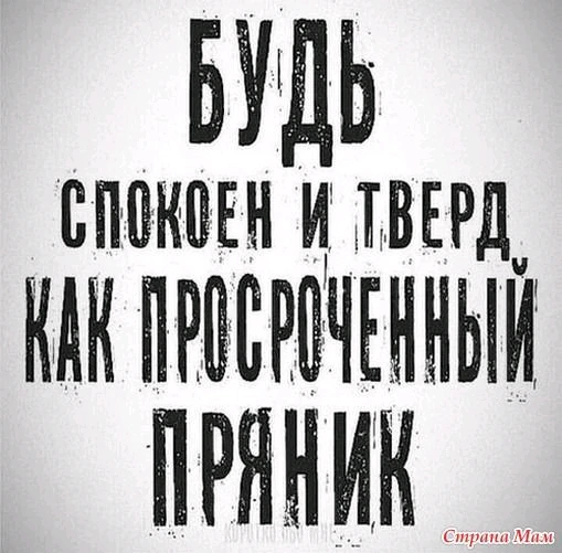 Но это не повод для веселья теперь нужно подготовиться самому, поэтому я решил заняться собой чтобы показать наглядно на себе