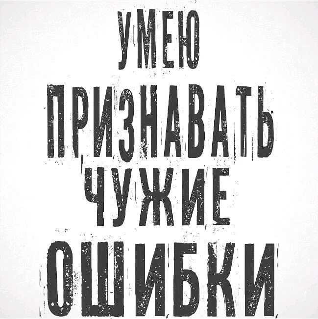 Как я  говорю, если я делаю что-то не так скажите мне я исправлю, этого же я буду требовать и своих друзей, око за око)))
