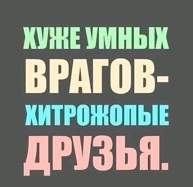 Ну вот находятся такие уникумы и вроде бы тебе даже сказать причину настоящую стыдно потому что не поймут, "ЧСВ" мешает((