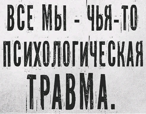 Увы и ах. Человеку придется признать свою ошибку принять её и исправить иначе жизнь у человека пойдет по наклонной.