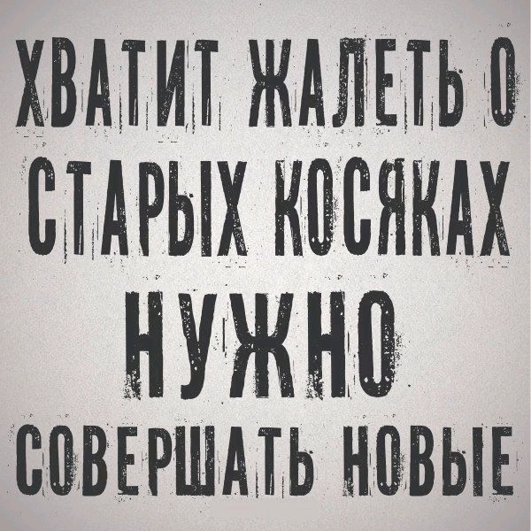 Ну чтож отдохнул и в путь как говорится уехал на работу, вернусь  хз не знаю чем черт не шутит)))