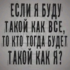 Отвечая на вопрос зачем тебе надо оставь не надо, ЕЩЕ КАК НАДО на ошибках учатся, а свои исправляют и их надо знать