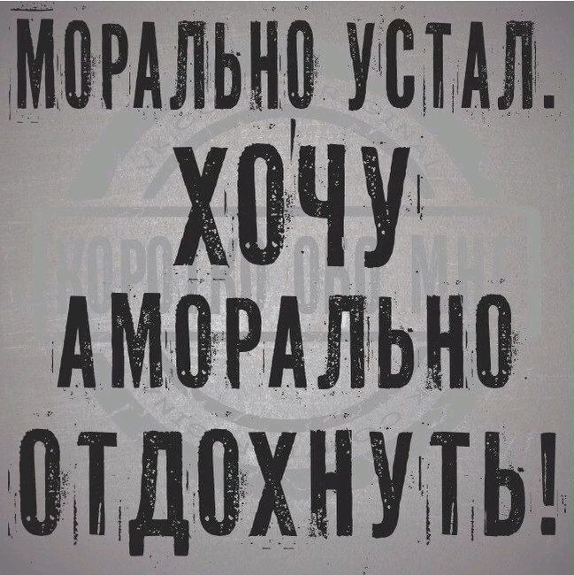 Скоро наступит душевное спокойствие так как увижусь со своей второй семьёй, всё таки за год мы ею стали по настоящему