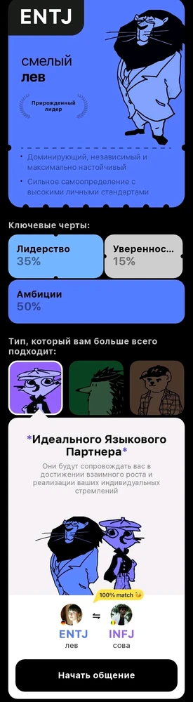 GIF загрузил ANITRA