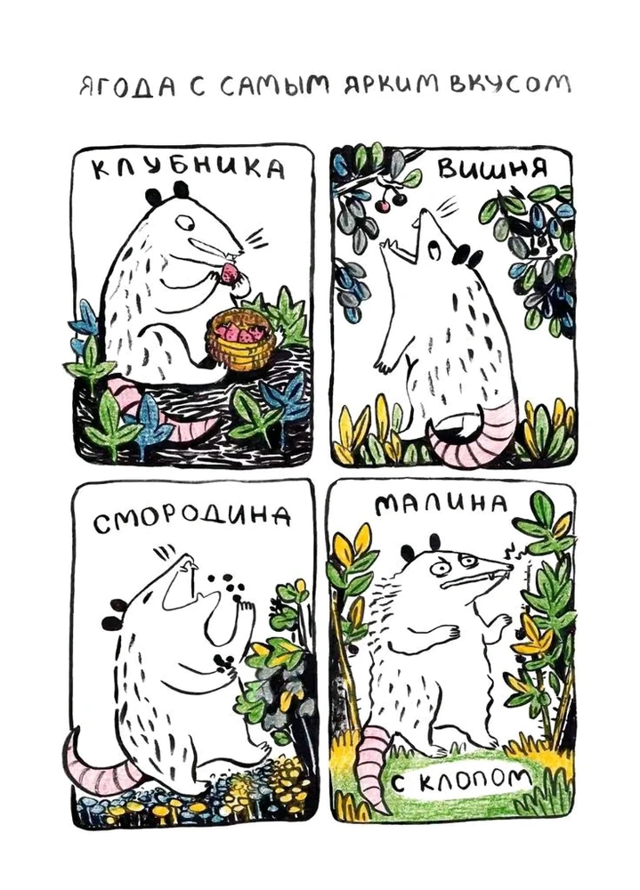 GIF загрузил Tida Moss