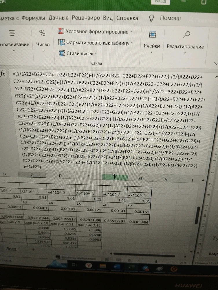 GIF загрузил Илья