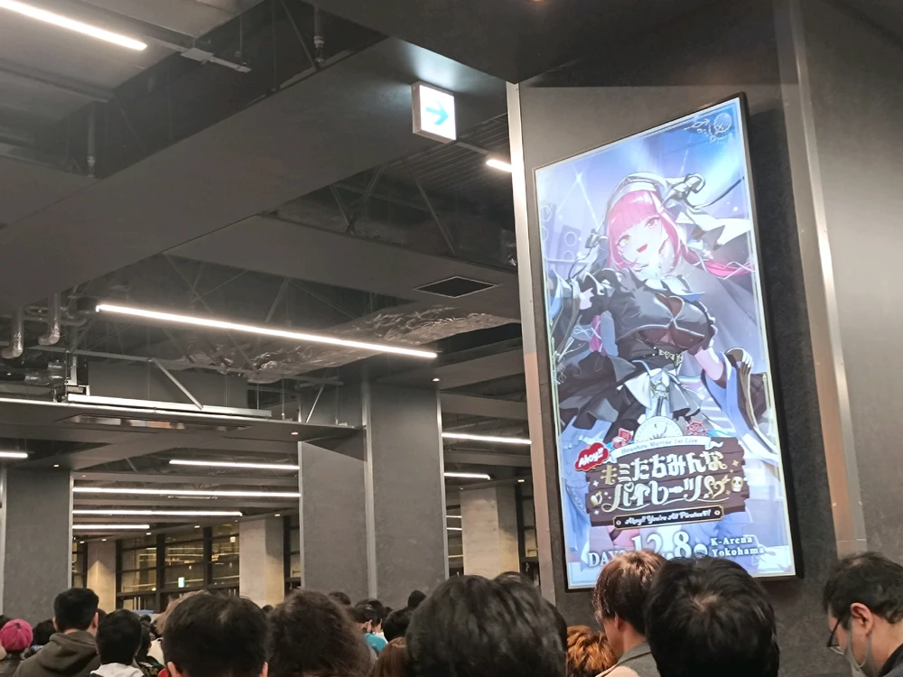 Качено от Carlos カルロス