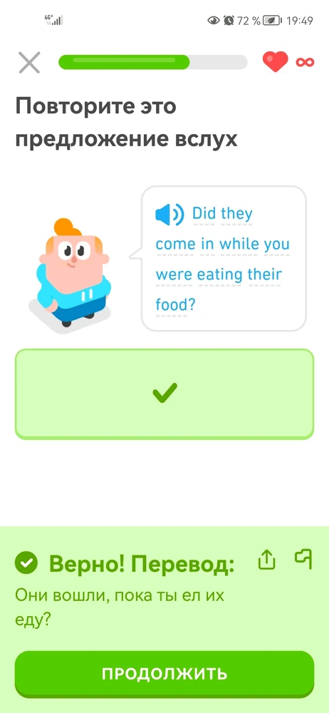 Фото загрузил Fedor