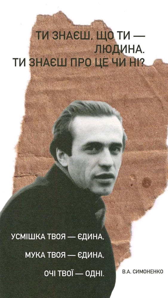 Гіфку завантажив Мирослава Гонтарук