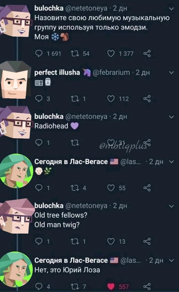 GIF загрузил Tida Moss