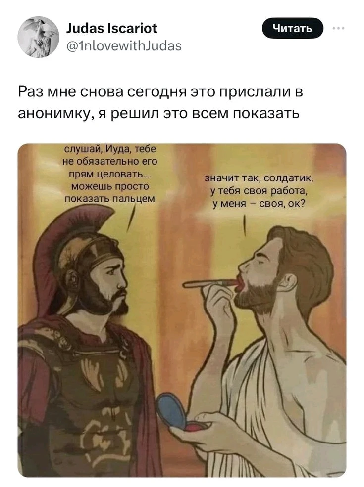 GIF загрузил Tida Moss